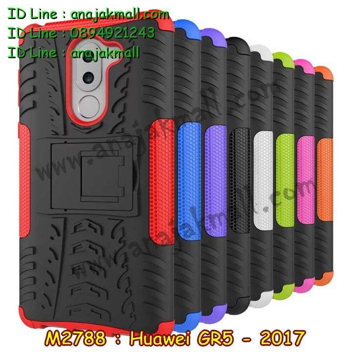 เคส Huawei gr5 (2017),เคสสกรีนหัวเหว่ย gr5 (2017),รับพิมพ์ลายเคส Huawei gr5 (2017),เคสหนัง Huawei gr5 (2017),เคสไดอารี่ Huawei gr5 (2017),สั่งสกรีนเคส Huawei gr5 (2017),กรอบเพชรติดแหวน Huawei gr5 (2017),เคสโรบอทหัวเหว่ย gr5 (2017),เคสแข็งหรูหัวเหว่ย gr5 (2017),เคสโชว์เบอร์หัวเหว่ย gr5 (2017),เคสสกรีน 3 มิติหัวเหว่ย gr5 (2017),ซองหนังเคสหัวเหว่ย gr5 (2017),สกรีนเคสนูน 3 มิติ Huawei gr5 (2017),เคสอลูมิเนียมสกรีนลายนูน 3 มิติ,เคสกันกระแทกยาง Huawei gr5 (2017),ฝาหลังยางกันกระแทก Huawei gr5 (2017),เคสพิมพ์ลาย Huawei gr5 (2017),เคสฝาพับ Huawei gr5 (2017),เคสกันกระแทก Huawei gr5 (2017),เคสหนังประดับ Huawei gr5 (2017),เคสแข็งประดับ Huawei gr5 (2017),เคสประดับเพชรติดแหวน Huawei gr5 (2017),เคสตัวการ์ตูน Huawei gr5 (2017),เคสซิลิโคนเด็ก Huawei gr5 (2017),เคสสกรีนลาย Huawei gr5 (2017),เคสลายนูน 3D Huawei gr5 (2017),รับทำลายเคสตามสั่ง Huawei gr5 (2017),เคสบุหนังอลูมิเนียมหัวเหว่ย gr5 (2017),สั่งพิมพ์ลายเคส Huawei gr5 (2017),เคสอลูมิเนียมสกรีนลายหัวเหว่ย gr5 (2017),บัมเปอร์เคสหัวเหว่ย gr5 (2017),กรอบยางคริสตัลติดแหวน Huawei gr5 (2017),บัมเปอร์ลายการ์ตูนหัวเหว่ย gr5 (2017),เคสยางนูน 3 มิติ Huawei gr5 (2017),พิมพ์ลายเคสนูน Huawei gr5 (2017),เคสยางใส Huawei gr5 (2017),เคสโชว์เบอร์หัวเหว่ย gr5 (2017),สกรีนเคสยางหัวเหว่ย gr5 (2017),พิมพ์เคสยางการ์ตูนหัวเหว่ย gr5 (2017),ทำลายเคสหัวเหว่ย gr5 (2017),เคสยางหูกระต่าย Huawei gr5 (2017),เคสอลูมิเนียม Huawei gr5 (2017),เคสอลูมิเนียมสกรีนลาย Huawei gr5 (2017),เคสยางติดแหวนคริสตัล Huawei gr5 (2017),เคสแข็งลายการ์ตูน Huawei gr5 (2017),เคสนิ่มพิมพ์ลาย Huawei gr5 (2017),เคสซิลิโคน Huawei gr5 (2017),เคสยางฝาพับหัวเว่ย gr5 (2017),เคสยางมีหู Huawei gr5 (2017),เคสประดับ Huawei gr5 (2017),เคสปั้มเปอร์ Huawei gr5 (2017),กรอบ 2 ชั้น กันกระแทก Huawei gr5 (2017),เคสตกแต่งเพชร Huawei gr5 (2017),เคสขอบอลูมิเนียมหัวเหว่ย gr5 (2017),เคสแข็งคริสตัล Huawei gr5 (2017),เคสฟรุ้งฟริ้ง Huawei gr5 (2017),เคสฝาพับคริสตัล Huawei gr5 (2017)